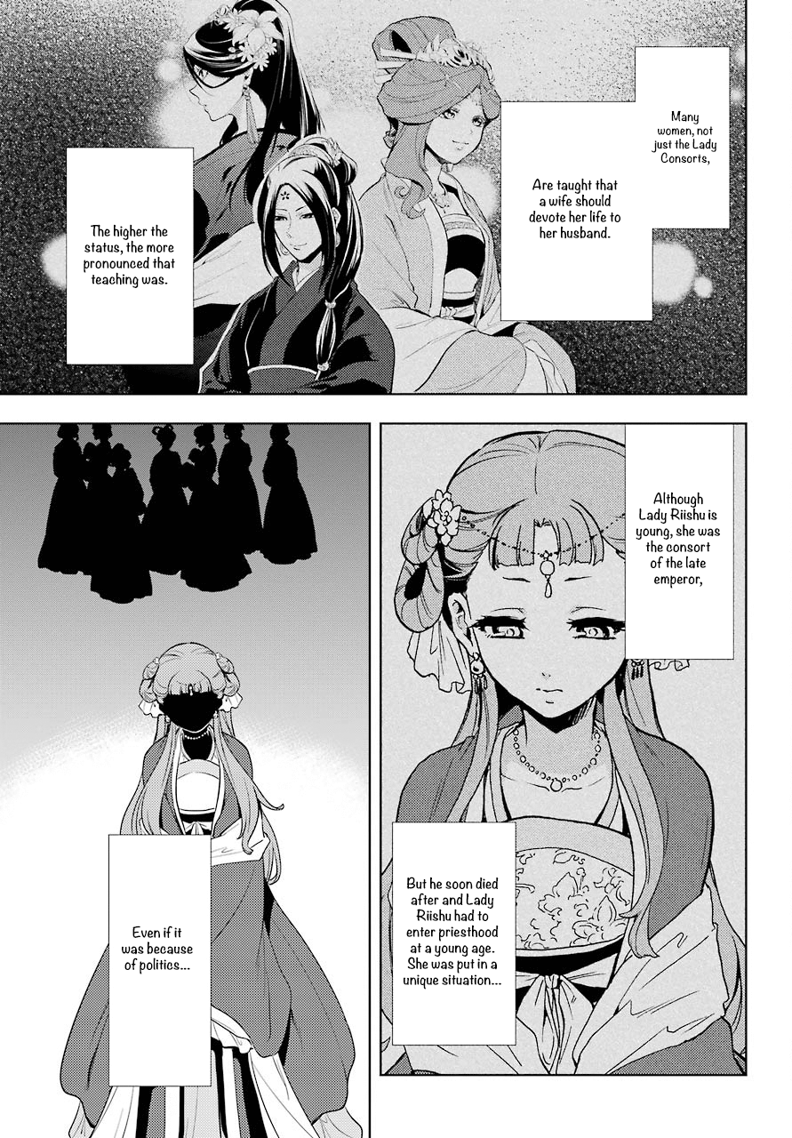The Apothecary Diaries, Chapter 9 image 29